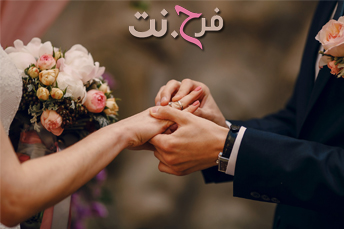 الزواج قسمة ونصيب, زواج اسلامى ,موقع زواج مجانى,موقع الزواج العربى ,زواج نت 
